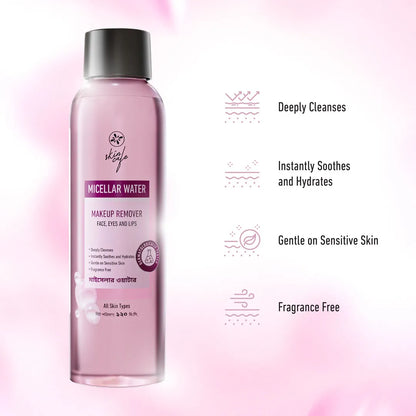 Skin Cafe Micellar Water - 120ml
