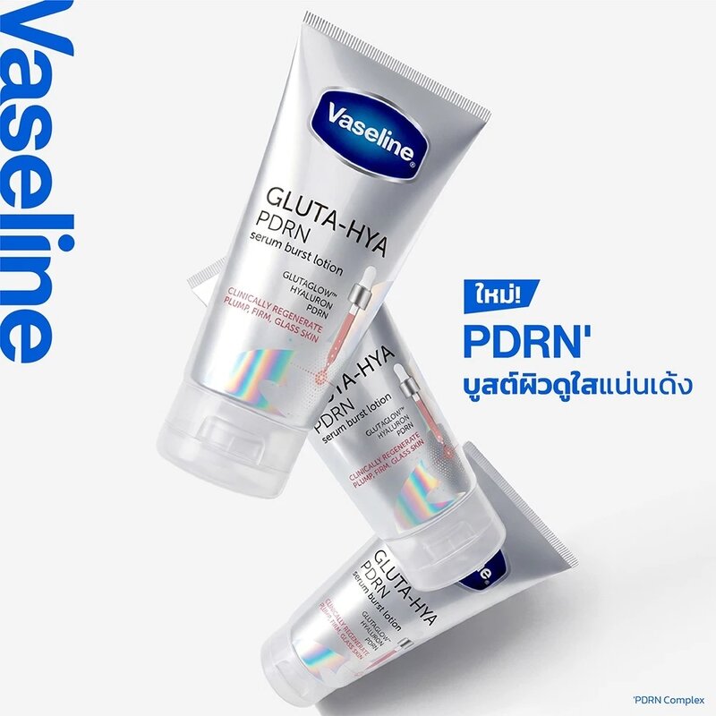 Vaseline Gluta-Hya PDRN Serum Burst Lotion 290ml (Thailand)