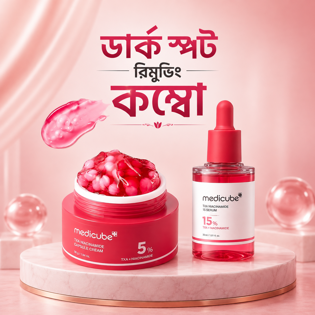 MEDICUBE TXA Niacinamide Serum & Capsule Cream Combo
