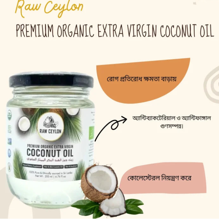 Raw Ceylon Premium Organic Extra Virgin Coconut Oil-200ml