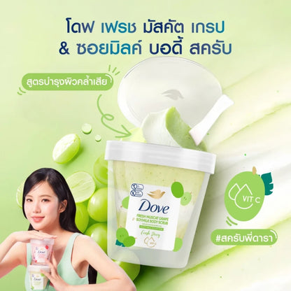 Dove Fresh Muscat Grape & Soymilk Body Scrub 250gm