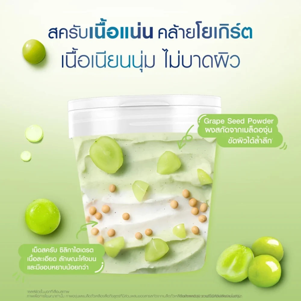 Dove Fresh Muscat Grape & Soymilk Body Scrub 250gm