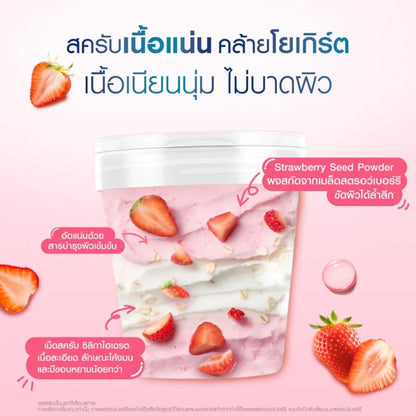 Dove Sweet Strawberry & Oat Milk Body Scrub 250gm